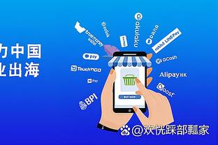 江南体育app下载苹果手机版